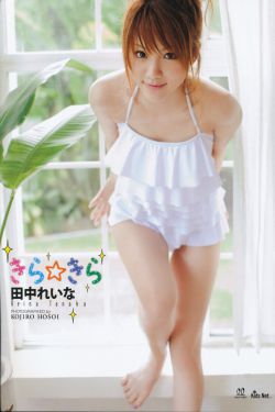 野孩子电影